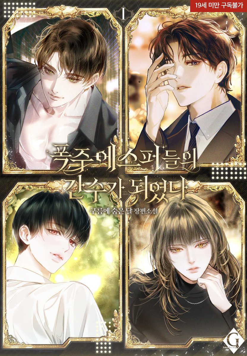 구름에 숨은 달 tweet media