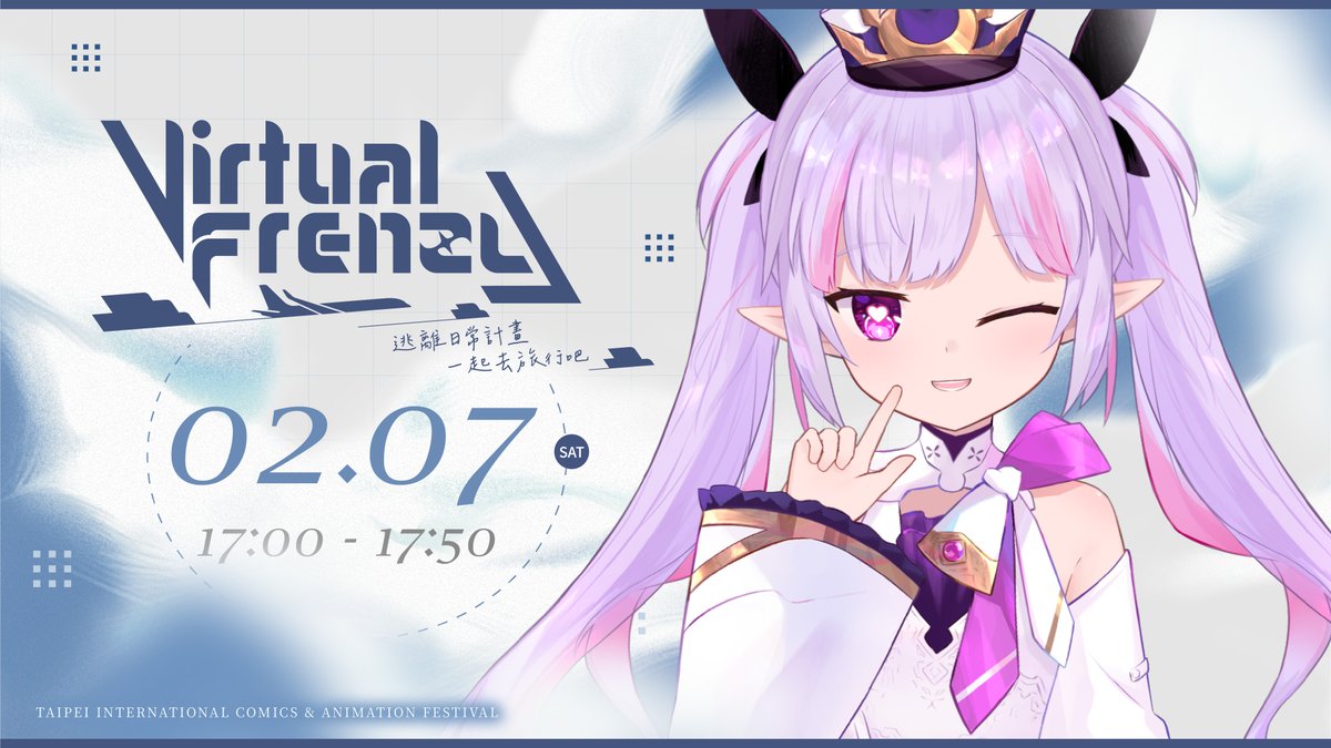 希蘿亞Siroya🤍元氣治癒系精靈 tweet media