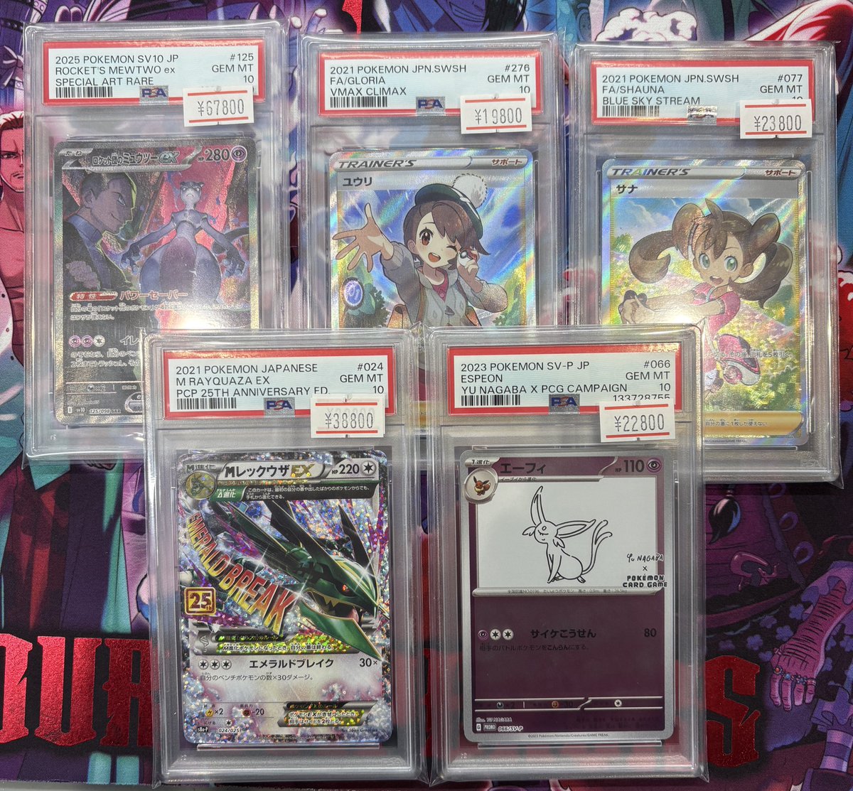 🌈PSA10入荷情報🌈 PSA10ロケット団のミュウツー PSA10ユウリ PSA10
