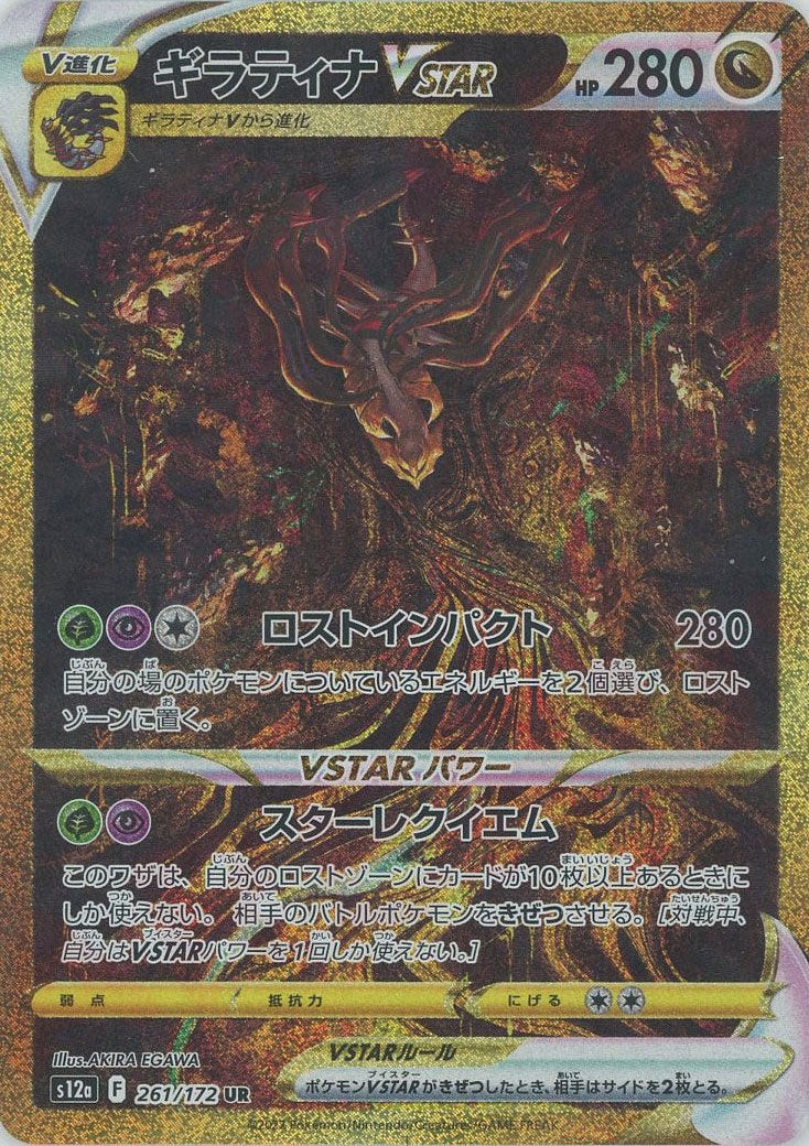 通販情報】 \新着商品コーナー/// 大人気‼ 「VSTARユニバース」の