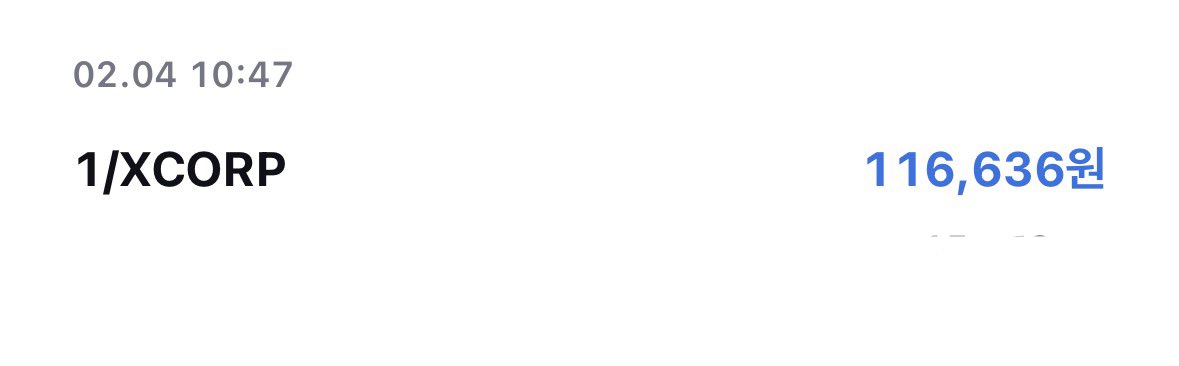 얼음❄️ tweet media