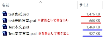 taiyoushuppan's tweet photo. 【クリスタの書き出し設定】
書き出しをする際の注意点をまとめてみました。

特に、
・背景になっていない⇒データ容量が倍！
・ノンブル（隠しノンブル）にチェックがない⇒乱丁の危険性
・基本枠にチェックが入っている⇒原稿内に不要な内枠線が入った状態！ https://t.co/plY4VjiiCR