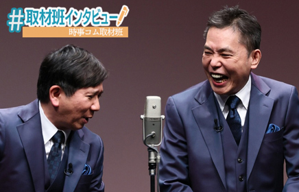 時事ドットコム取材班【公式】 tweet media