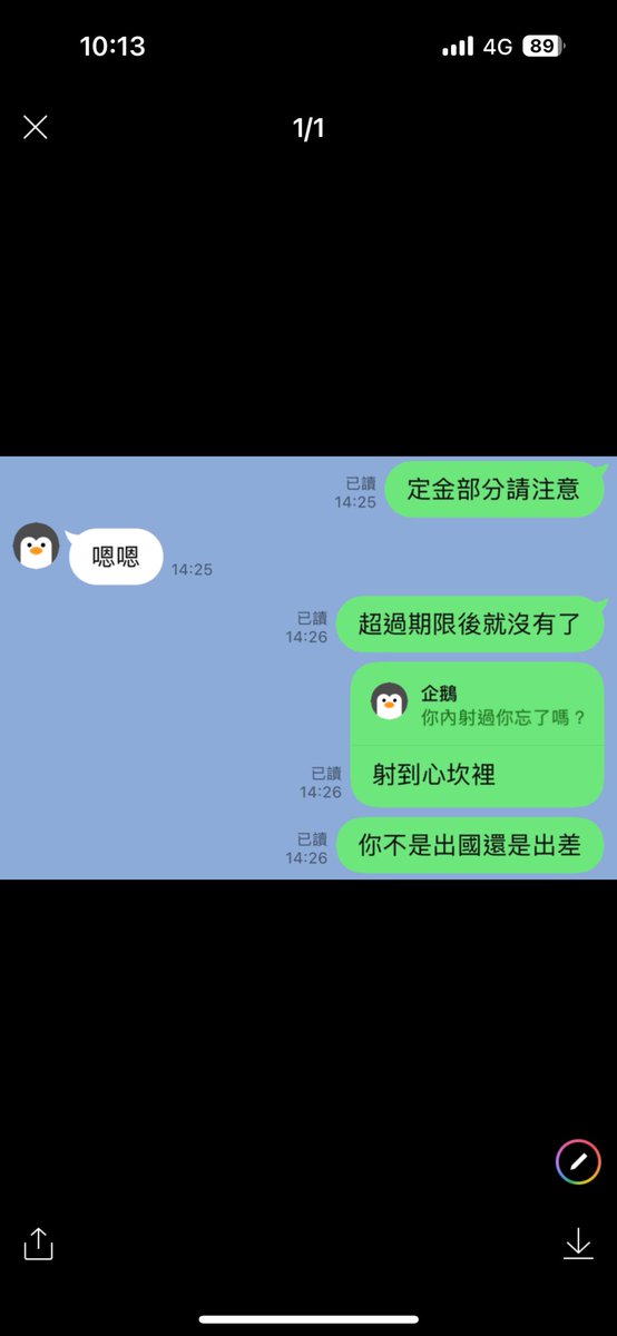 eff09333's tweet image. 人真的很難做。在我給任何客人按摩前請他注意事項看清楚，包含定金跟按摩時間確認，如果發生重大事件定金保留3個月期限，我還會請他們提醒注意一下。只是我寫的很詳細了你們確這樣讓我很難受。有了當天臨時取消說累，我體諒說還是你隔天在來按也可以。結果也沒有來。…