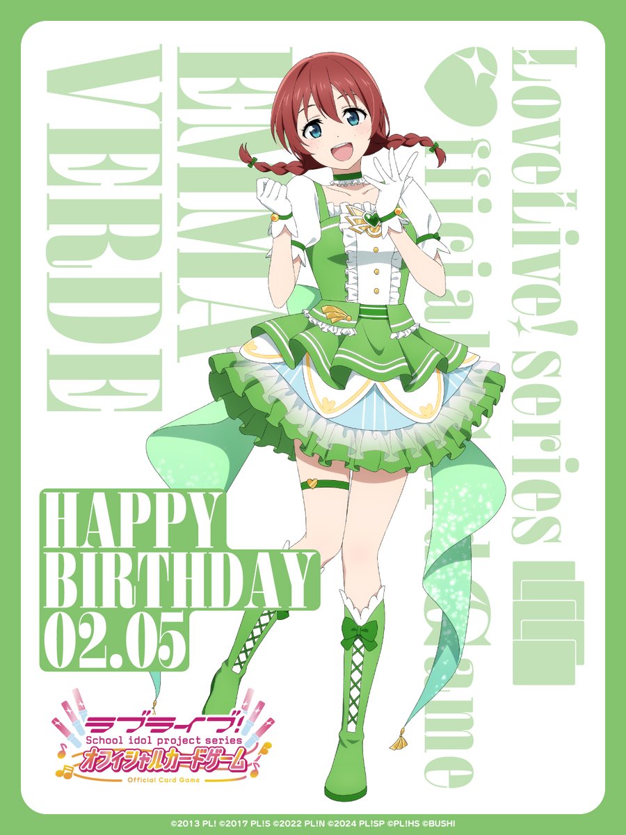 LL_cardgame's tweet image. 🎉＼HAPPY BIRTHDAY／🎉

2月5日は
#虹ヶ咲 #エマ・ヴェルデ ちゃんの誕生日✨

エマちゃん、お誕生日おめでとう🎈

#lovelive
#ラブカ