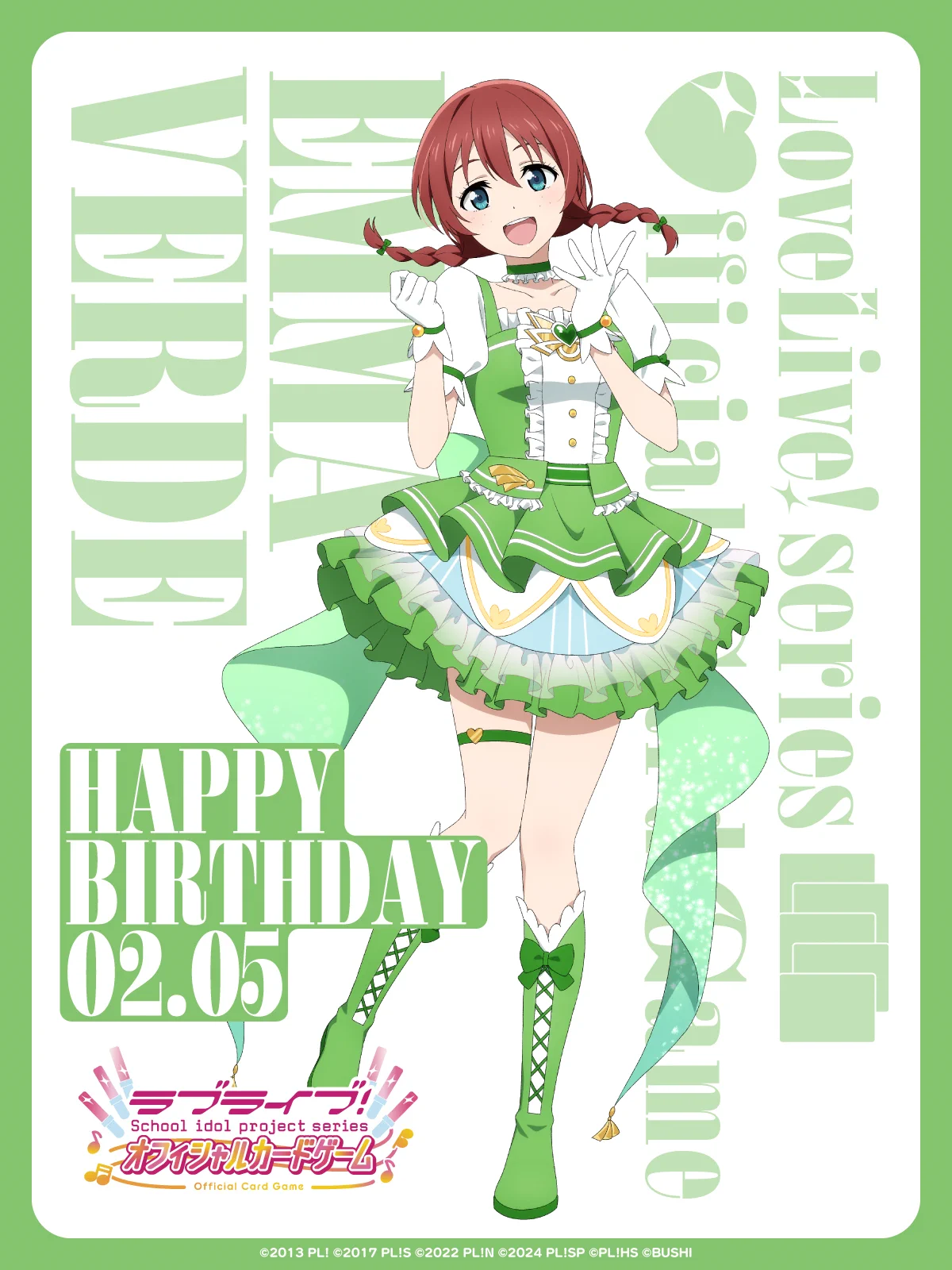 ラブカ公式】ラブライブ！シリーズ オフィシャルカードゲーム on X