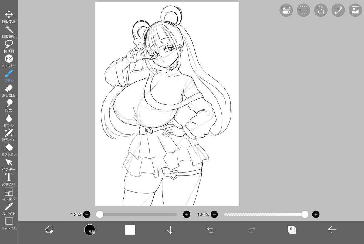 まみり《オレアイ応援アカ》 tweet media