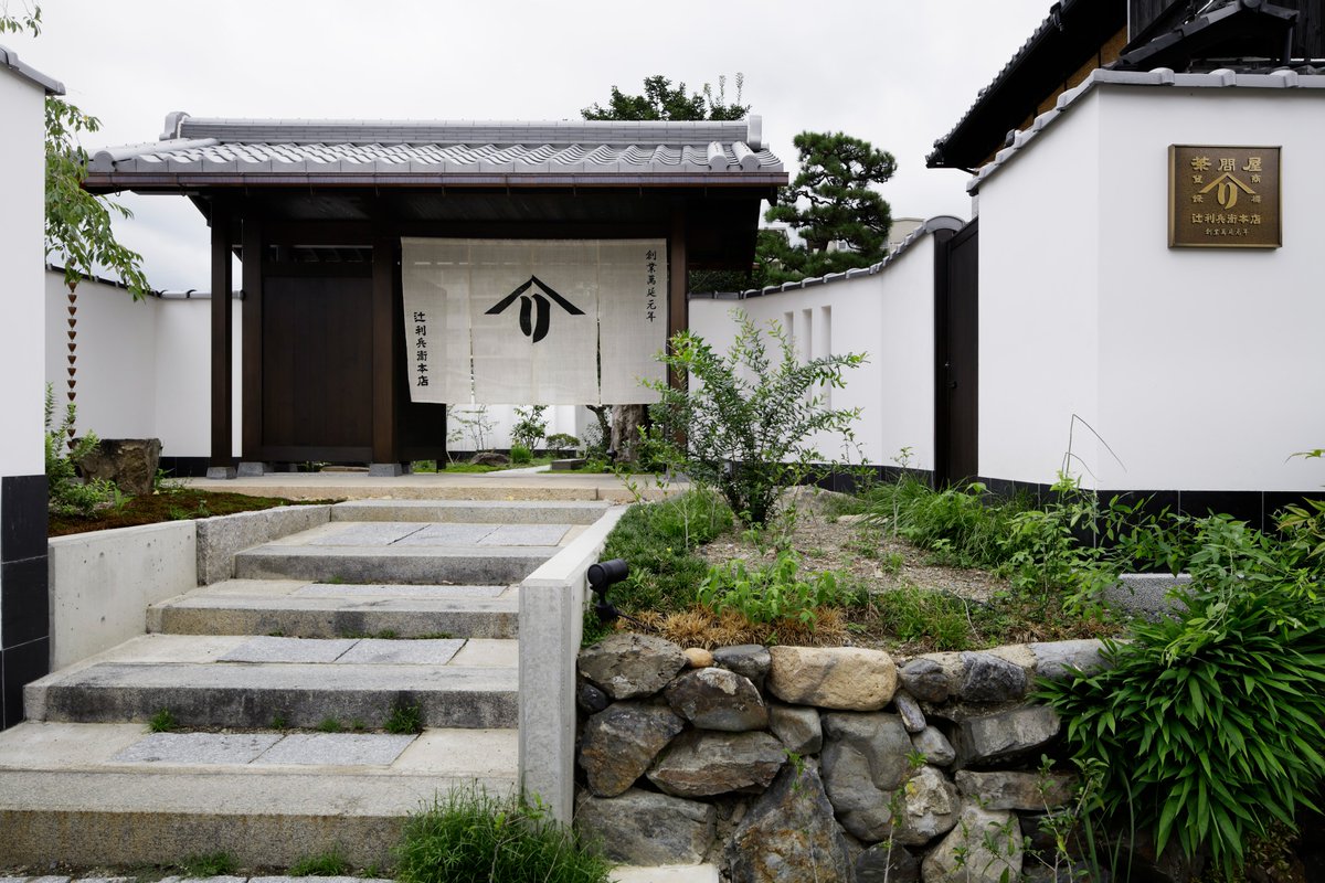 souda_kyouto's tweet image. 本日は #抹茶の日 🍵

📍辻利兵衛本店

京都で一度は味わいたい、宇治抹茶スイーツ！
築100年以上の建物を生かした趣ある空間で、美しい庭を眺めながら宇治抹茶の旨みを堪能できる場所。
季節の素材と抹茶の豊かな香りが楽しめる「季節のモンブラン」は、局員のイチオシです😌局員

#そうだ京都行こう