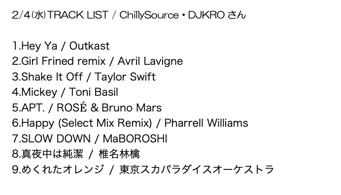 J-WAVE STEP ONE tweet media