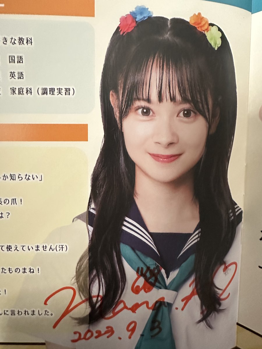 伊藤百花さんがめちゃくちゃバズってるので、 前世でのサイン会の時