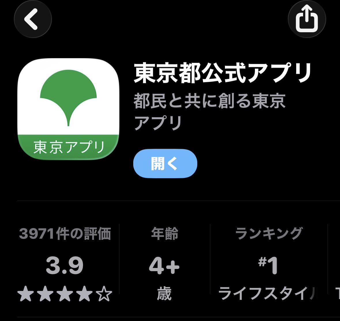 2月4日水曜日✨
本日は
れんこん唐揚げ挽肉甘酢あん
蓮根が高くなってきたのでそろそろ最後かも

お弁当は
・ひじき炊き込みご飯
・とうもろこしバター醤油ご飯

東京都の11000円ポイント配布が開始よ！
つくばねにメリット無いので（PayPayで使えないから）やり方説明しません。が希望があれば書きま