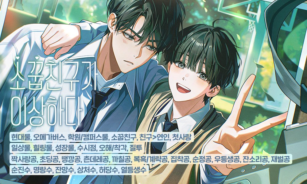 문라이트북스 tweet media