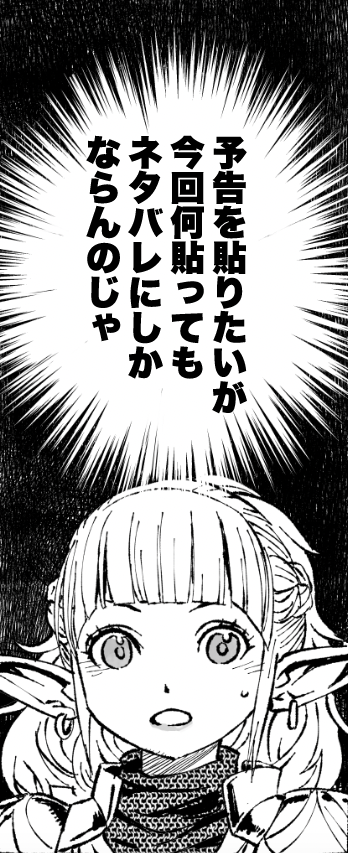 Wizardry Variants Daphne ～名もなき最後の冒険～最新話2月6日昼頃更新です
https://t.co/ds1l8L69qn 
#ドリコムメディア
#ウィズダフネ 