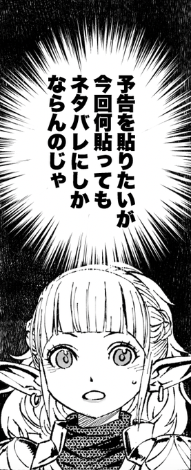 Wizardry Variants Daphne ～名もなき最後の冒険～最新話2月6日昼頃更新です
https://t.co/ds1l8L69qn 
#ドリコムメディア
#ウィズダフネ 