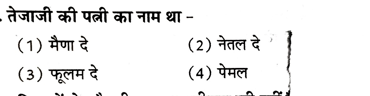 श्रेया tweet media
