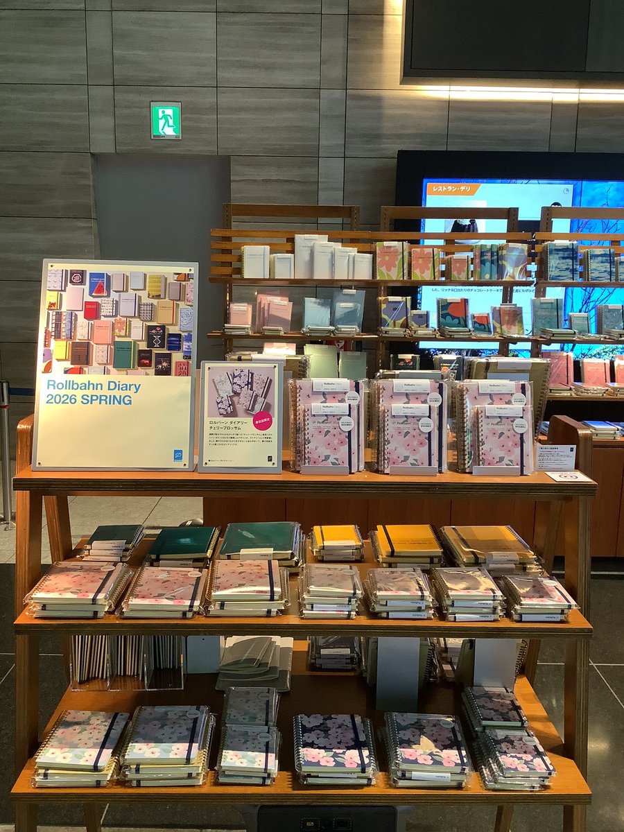 ロルバーンダイアリー2026年春の先行販売オーテモリ、本日最終日となります。
ご予約状況の確認はこちらから。
delfonics.com/news/35367.html
なお、一部の商品に欠品がございます。予めご承知ください。