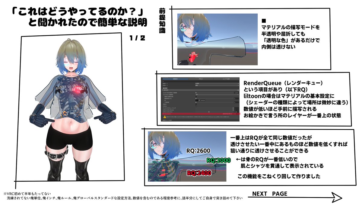 レイコ口 tweet media