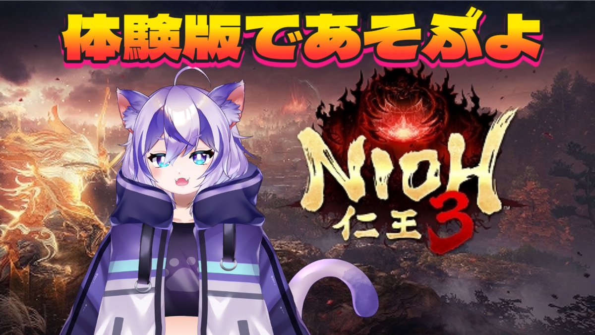 Post by 猫夜ひな🐈🌙 on X: 始めたよ