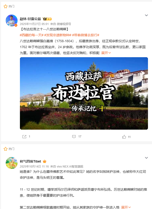 tinywator's tweet photo. @leahsun519 @bbcchinese 眼睛不好使的话要不捐给美国富人吧，都等着呢，知乎微博随手一搜到处都是。不过大和尚就这可怜的关注度，你们倒是给增加点热度啊 https://t.co/GNE8dAfxxe