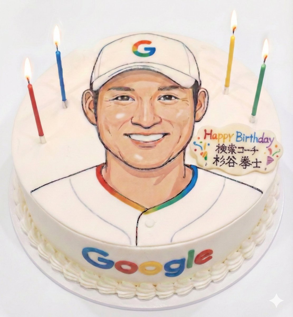 googlejapan's tweet photo. 検索コーチに就任いただいた杉谷拳士さんですが、本日お誕生日ということで、ささやかながら Gemini でケーキを作りました！
誕生日おめでとうございます✨️

#検索コーチ https://t.co/uNQOrDkkeG