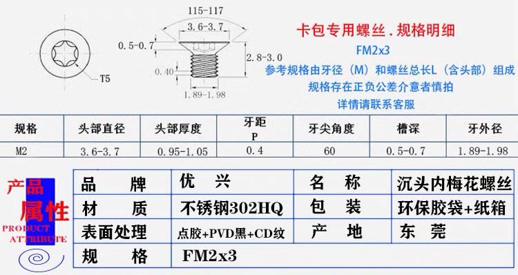 PLx31's tweet photo. トルクスの皿ネジに合わせてプレートのザグリ角度調整したほうがいいかもなぁ
115度ってかなり特殊そうだけど… https://t.co/Ff06XFnVZ6