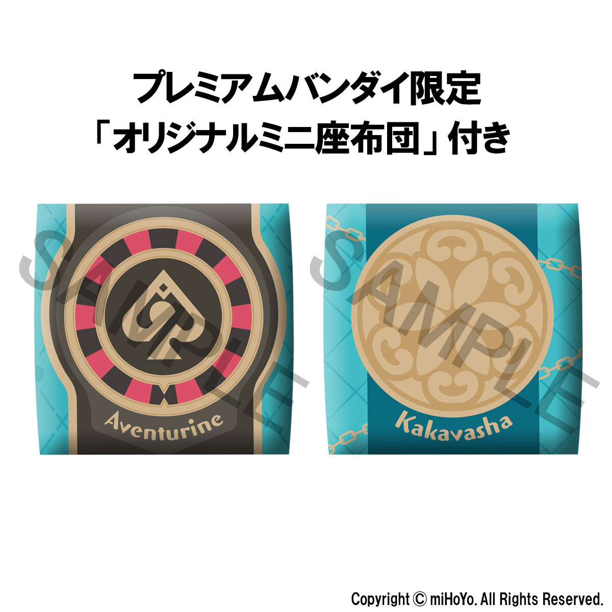 崩壊：スターレイル グッズ販売情報 (@starrail_goods) / Posts / X