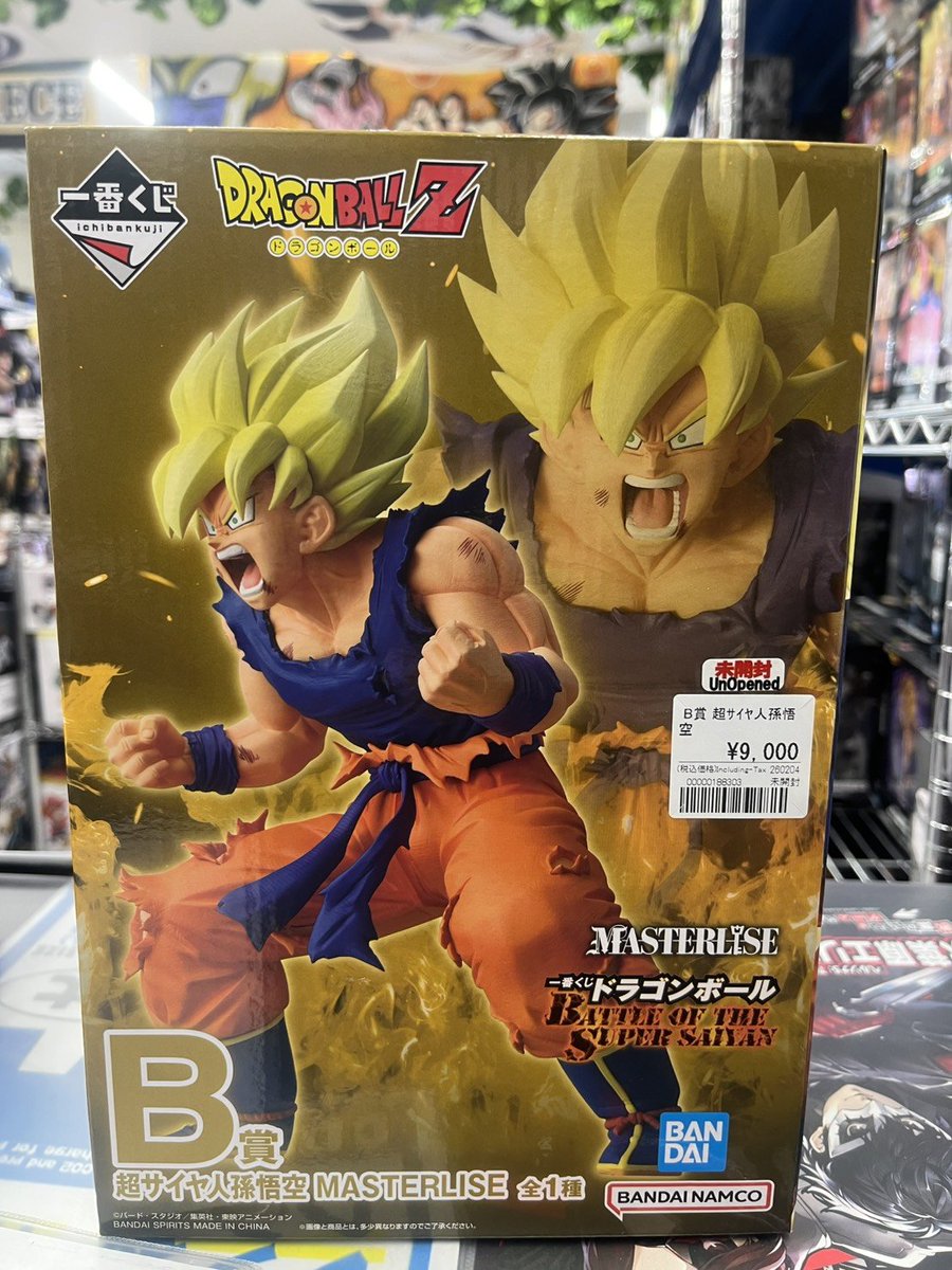 E賞 バビディ 売り切れました。 お買い上げありがとうございます。