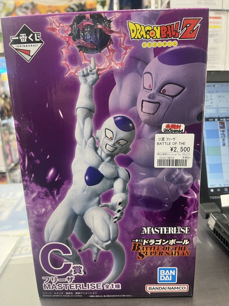 E賞 バビディ 売り切れました。 お買い上げありがとうございます。