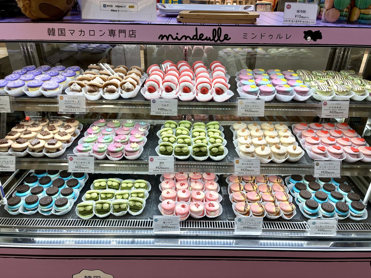 🟦mindeulle🟨 韓国マカロン専門店mindeulleがラピア初出店🙌 見た目も