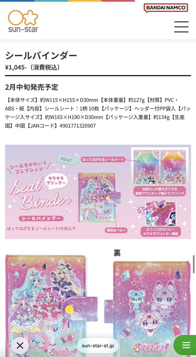みぅ tweet media