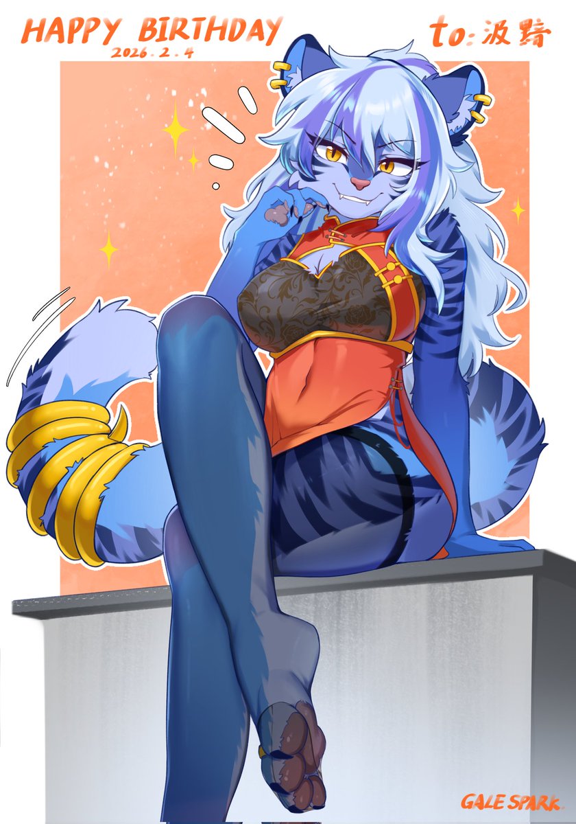 Gale Spark🔞 tweet media