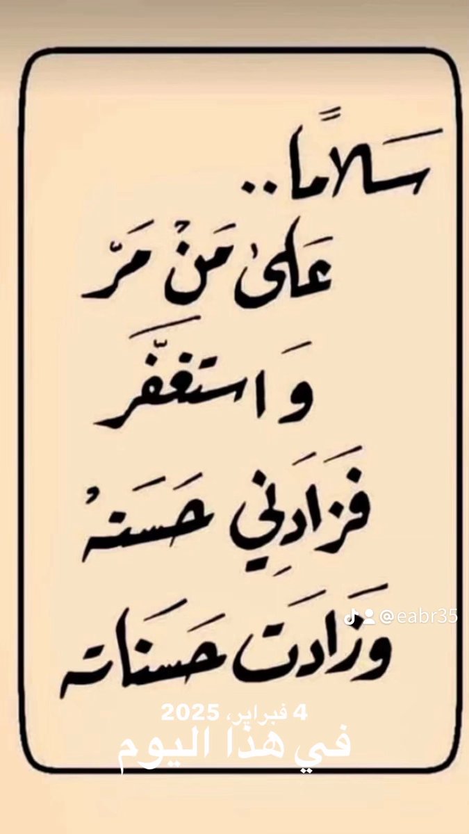 #صلاه_الوتر🇸🇦🇸🇦
