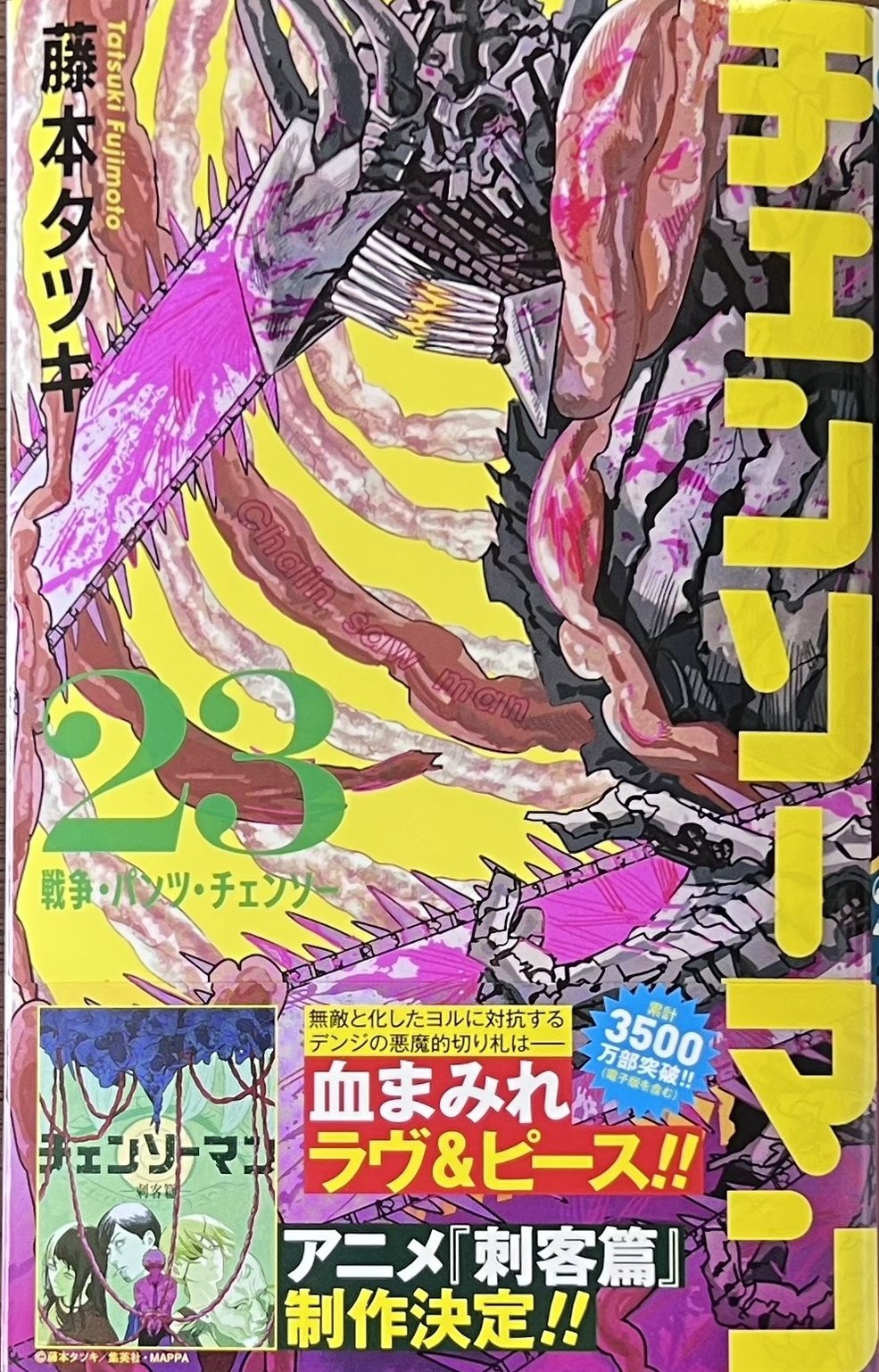 漫画店長(喜久屋書店仙台店) on X: 