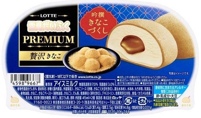 ちよにやちよにのツイート