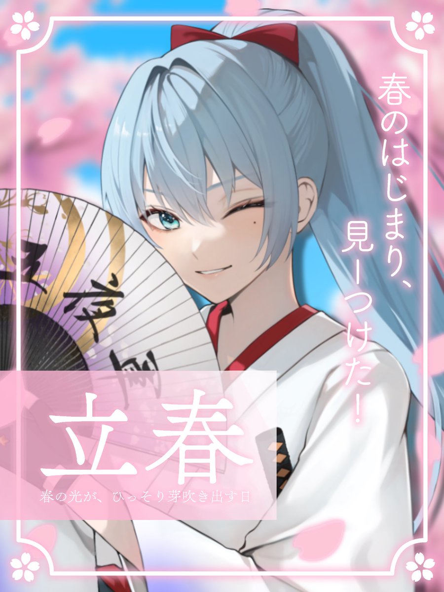 皐月乃よぞら💫🩵💫 (@Gogatsunoyozora) / Posts / X