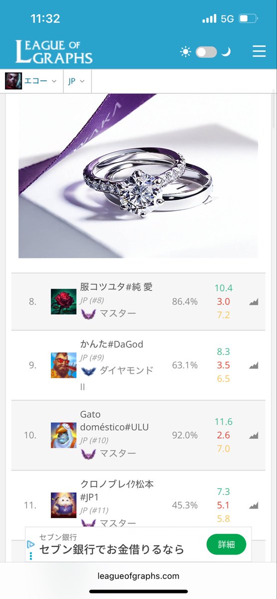 takanora0824@twitch定期的に配信中 tweet media