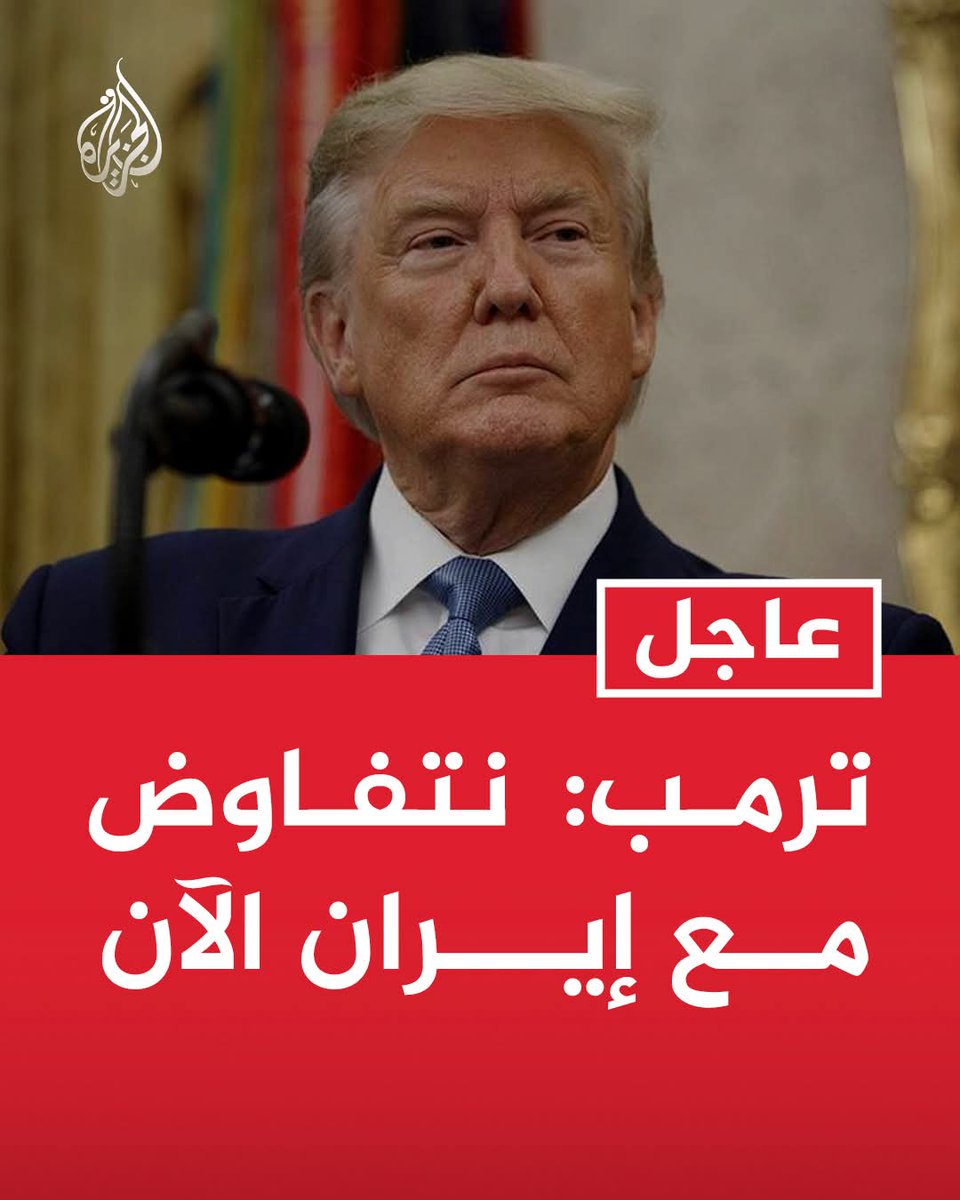 DRILL IN MOROCOO tweet media