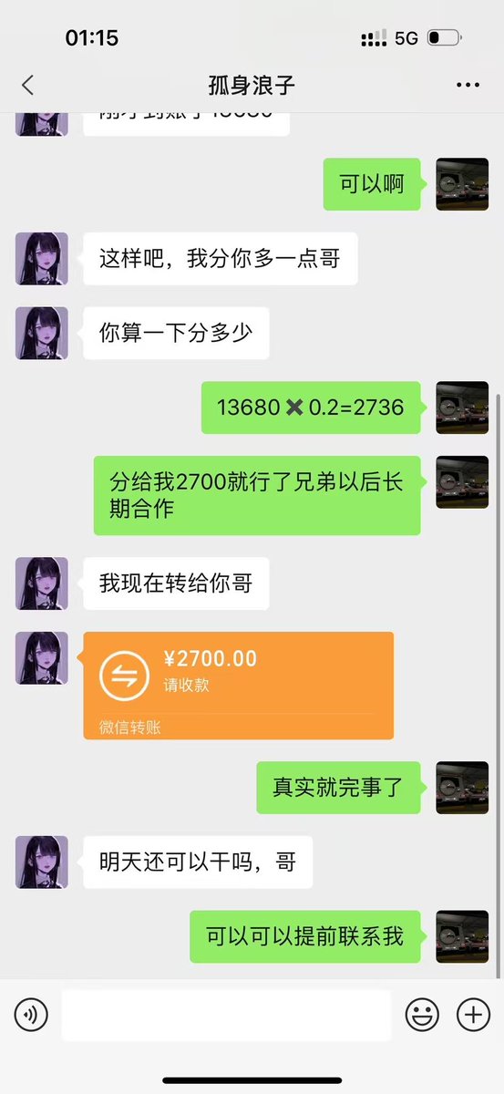_mt25's tweet photo. 平凡人  无权无势  怎么实现弯道超车？与其想着弯道超车不如试试变道超车，跟对了人  肯努力肯付出时间和成本也能日入8000+ 感兴趣找我合作了解一下 https://t.co/Su3HwjxfRQ