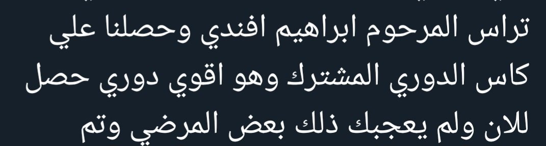 ذيب tweet media