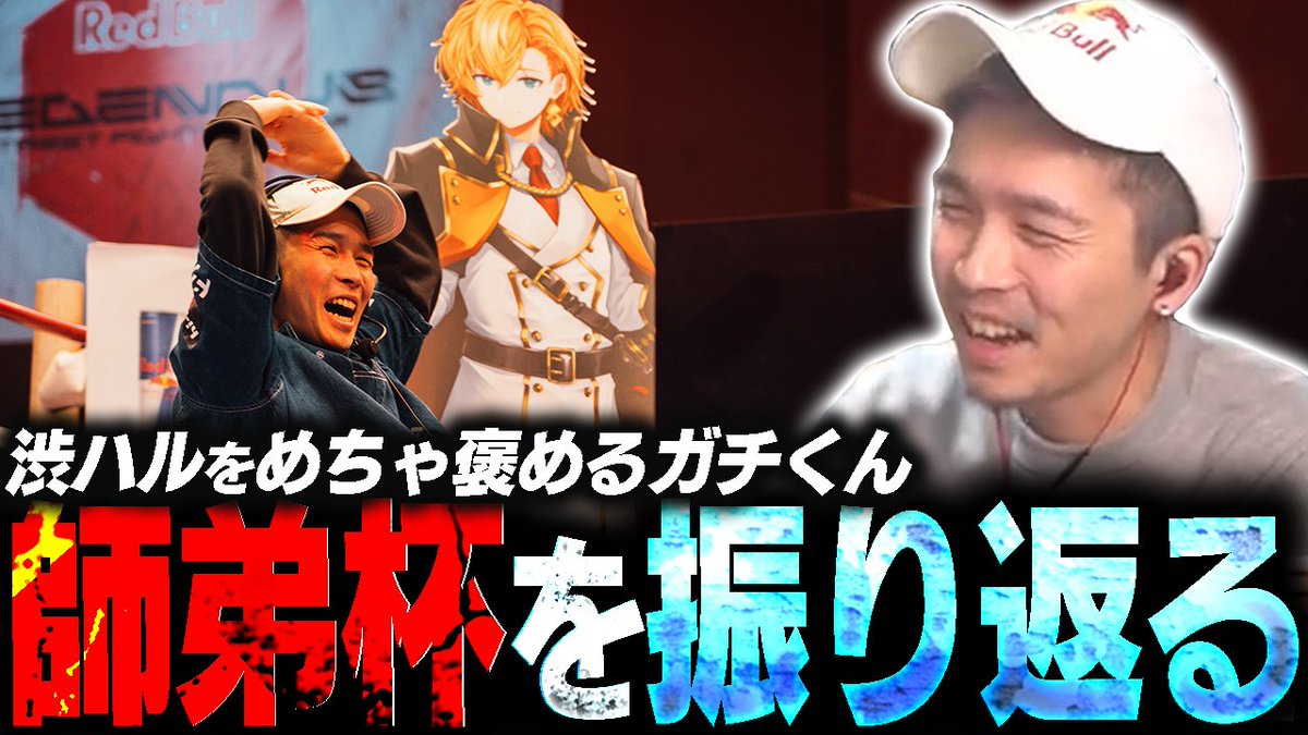 おはようございます！新作動画です！ 【師弟杯】相手全員格上!?超キツ 