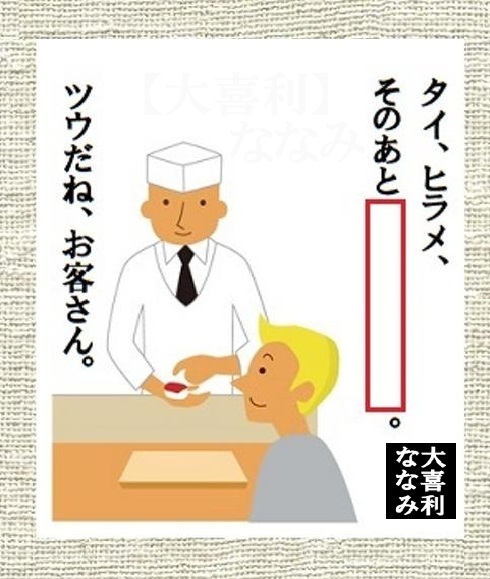 お礼に機を織らせてもらえませんか？