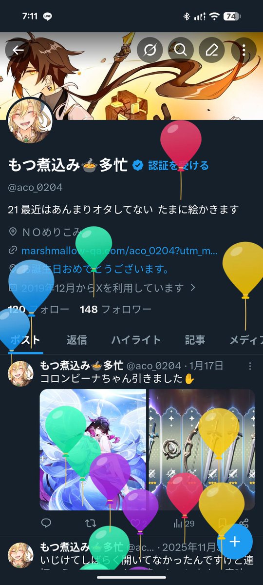 aco_0204's tweet photo. うまれた https://t.co/uzogux3HWp