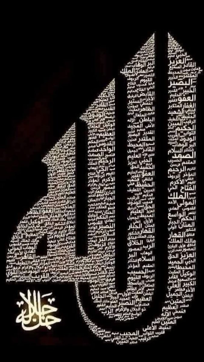 ~
من قلبك إدعي : 

اللهم يا جامع الناس ليوم لا ريب فيه 

أجمع علينا  الصحة 🤍🕊️

أجمع علينا  السكينة 🤍🕊️

أجمع علينا  الفرح 🤍🕊️

أجمع علينا  الأرزاق 🤍🕊️

وجمل حياتنا وبارك لنا فى علاقات  الطيبين أينما كنا .