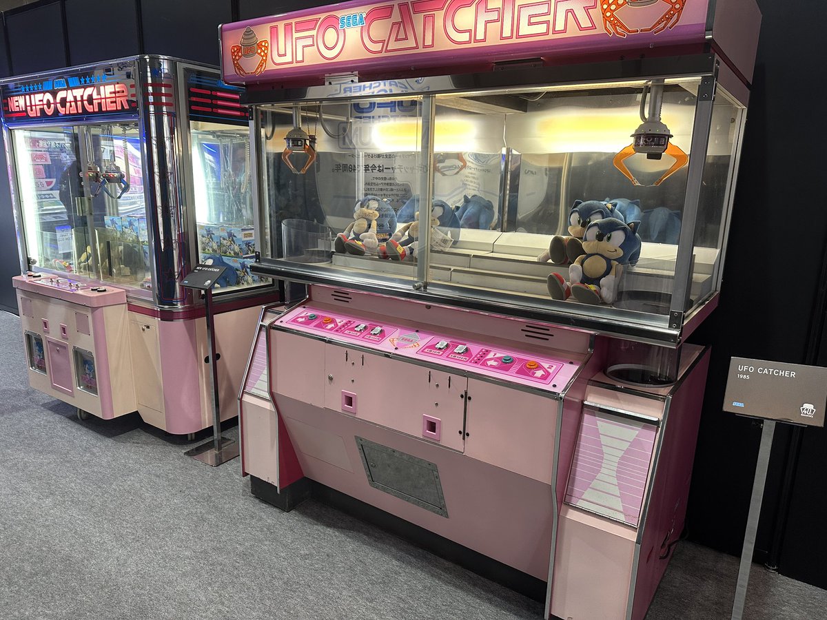 The UFO Catcher display at Amuent Expo last year was pretty cute