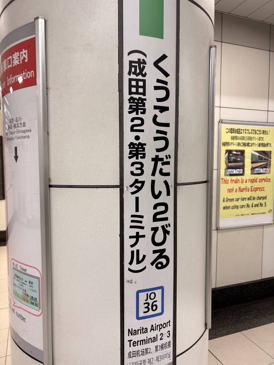 kio000_00's tweet photo. 東京寒すぎワロタ https://t.co/VR2OnemIjO