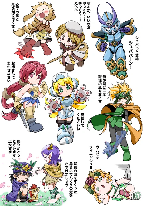 #ロープレキャラ描こうぜ
思いつきで描いたの詰め合わせ 
