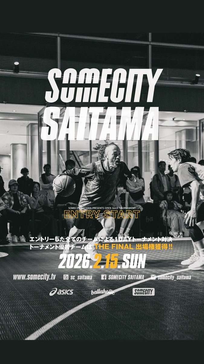 2月15日さいたま新都心でMCとLIVEのイベント！！！

さいたま新都心でマイク握るなんて幸せだぜ！！！！！