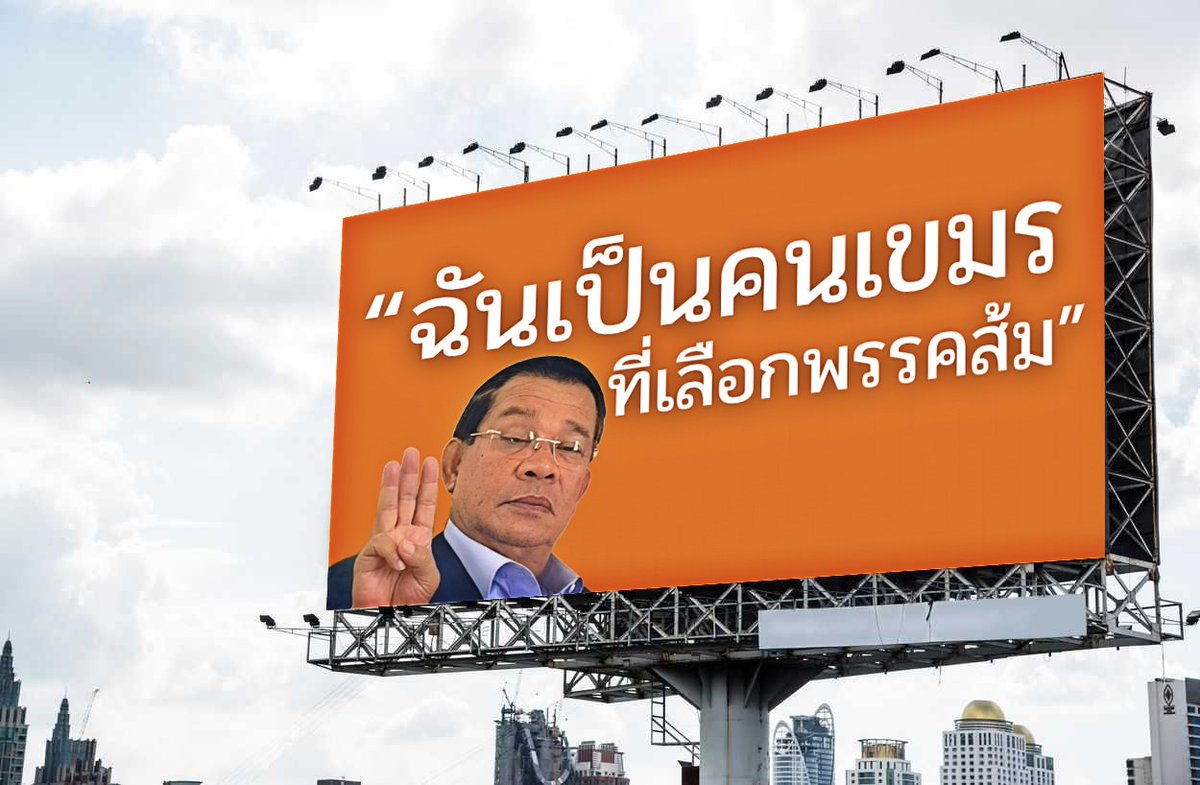 samhuahin's tweet image. มีทั่วจริงๆ