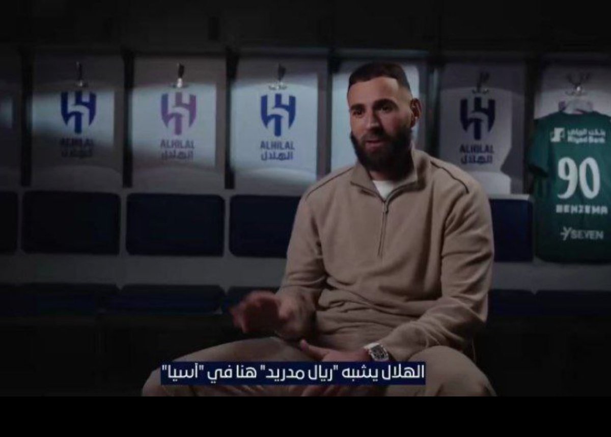 🚨🚨🚨🗣• بنزيما:

الهلال يشبه ريال مدريد هنا في آسيا.

💙💙💙💙