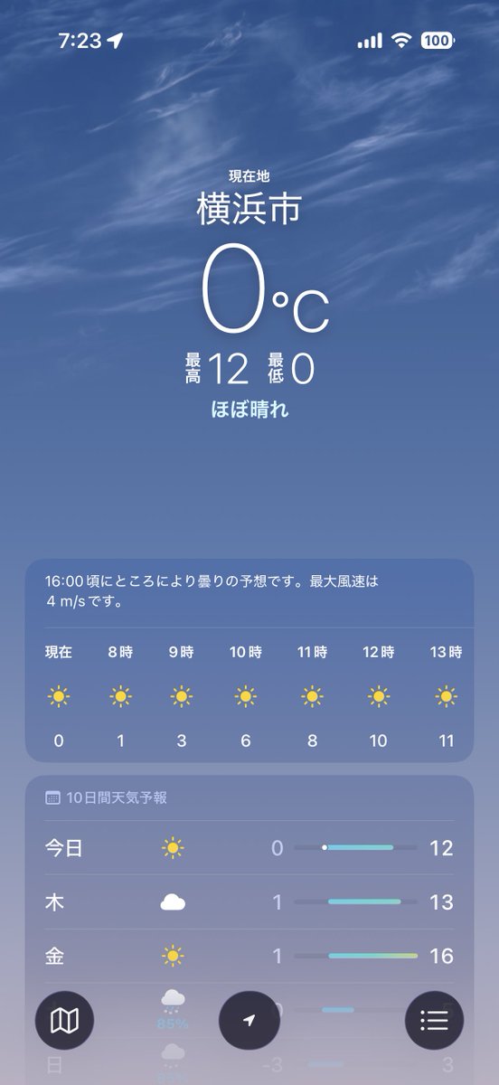 Post by ひろにぃ@しばらくこのまま on X: 今朝も測って☀️